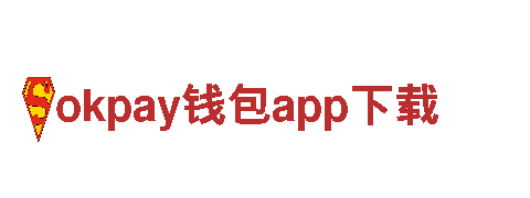 燃爆创意，引领未来，okpay钱包app下载给你不一样的行销体验！